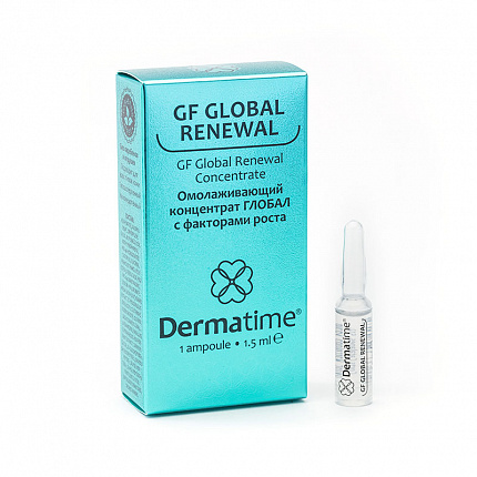 Dermatime GF Global Renewal Concentrate Омолаживающий концентрат с факторами роста, 1,5 мл