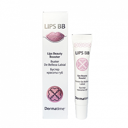 Dermatime LIPS BB Lips Beauty Booster Бустер красоты для губ, 15 мл