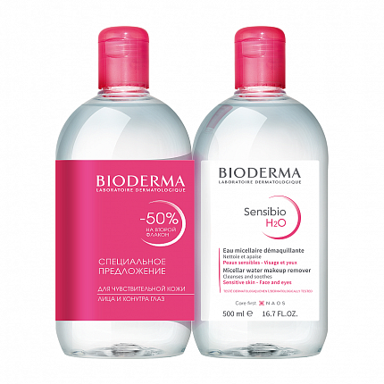 Bioderma Sensibio Н2О Мицеллярная вода, Промо -50% на 2-й флакон, 500 мл